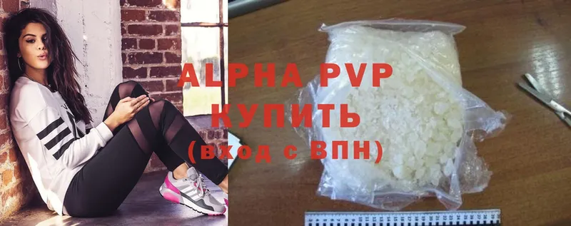 купить наркотик  Ревда  Alpha-PVP Соль 