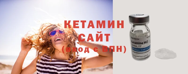 цены наркотик  Ревда  КЕТАМИН VHQ 