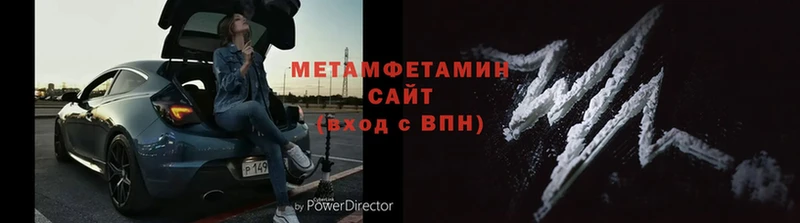 Метамфетамин винт  hydra   Ревда  купить закладку 