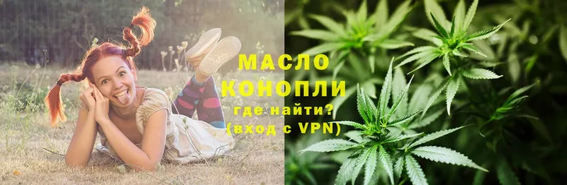 мориарти официальный сайт  цена наркотик  Ревда  Дистиллят ТГК THC oil 